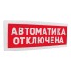 Адресная радиоканальная подсистема «С2000Р» в Волгограде