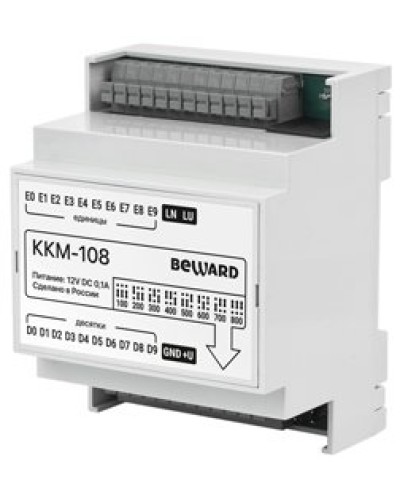 KKM-108. Модуль сопряжения координатный. Beward в Волгограде