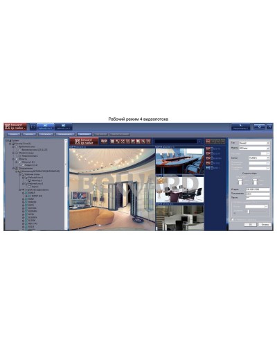 IP Radar. Программное обеспечение (опция). Beward в Волгограде