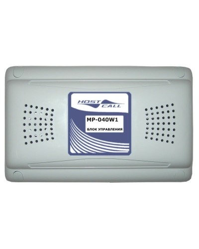 MP-040W1. Универсальный блок дистанционного управления. Hostcall в Волгограде