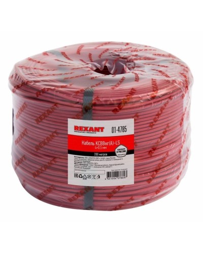 КСВВнг(А)-LS 4х0,5 (01-4785)(REXANT). Кабель не распространяющий горение при групповой прокладке, с пониженным дымо- и газовыделением. Rexant в Волгограде