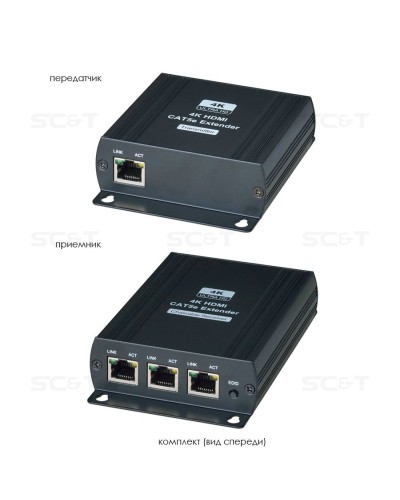 HE03L-4K. Удлинитель HDMI-сигнала. SC&T в Волгограде
