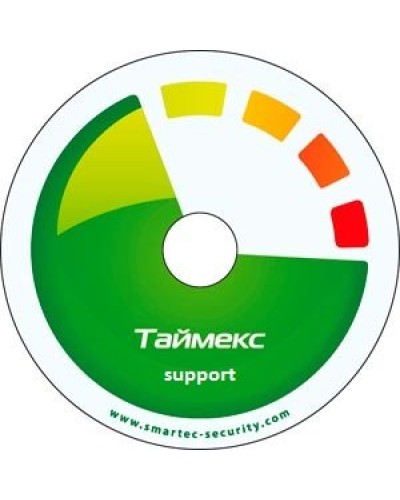 Timex Support. Аппаратно-программный комплекс Smartec. Smartec в Волгограде