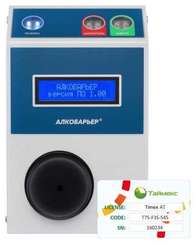 Timex AT Pack 1. Алкотестер. Smartec в Волгограде