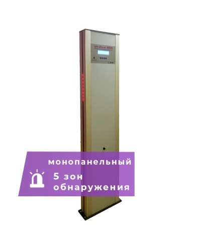 UltraScan M600. Металлодетектор монопанельный. Аурикс в Волгограде