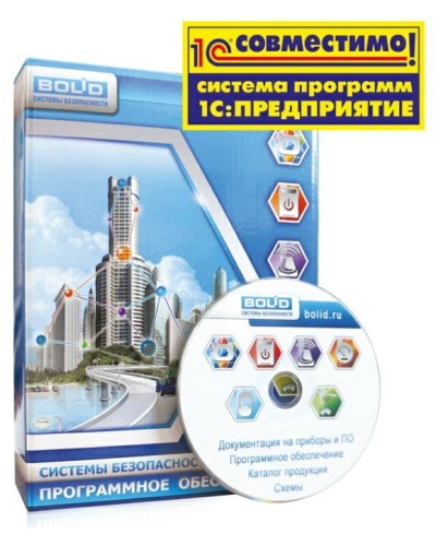 УРВ для 1С исп.128. Программное обеспечение. Болид в Волгограде