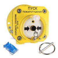 С2000-Спектрон-512-Exd-Н-УДП-01. Устройство пуска пожаротушения взрывозащищенное адресное. Болид