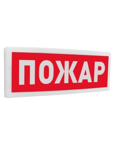 С2000-ОСТ исп.00 Пожар. Оповещатель световой адресный. Болид в Волгограде