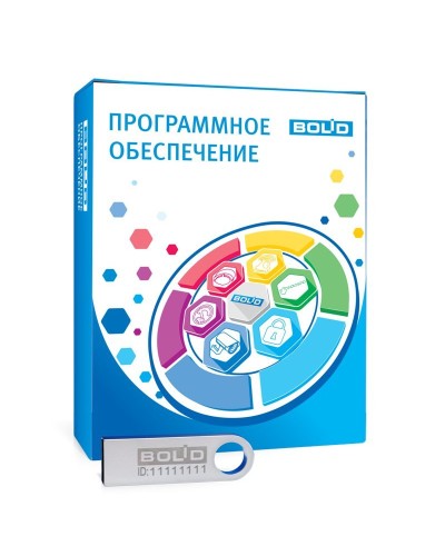 АРМ С3000-50. Информационная система. Болид в Волгограде