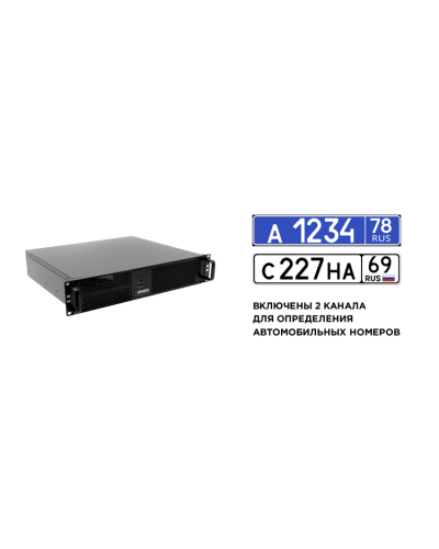 Линия NVR 64-2U Astra Linux  ФСТЭК. IP-видеосервер 64-канальный. ДевЛайн в Волгограде