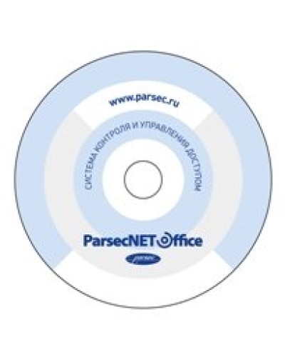 PNOffice-WS. Программное обеспечение. ДИАМАНТ ГРУПП в Волгограде