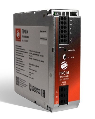ПРО-М 10A 24V 240W. Источник питания 10А 24В 240Вт AC/DC. Электро-Профи в Волгограде