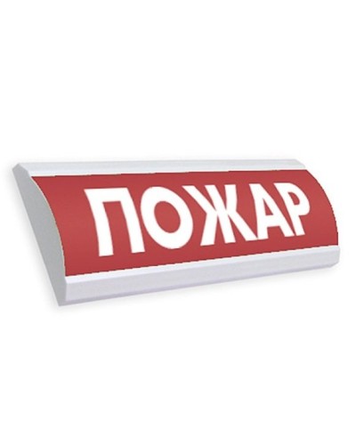 ЛЮКС-12 Пожар. Оповещатель охранно-пожарный световой (табло). Электротехника и Автоматика в Волгограде