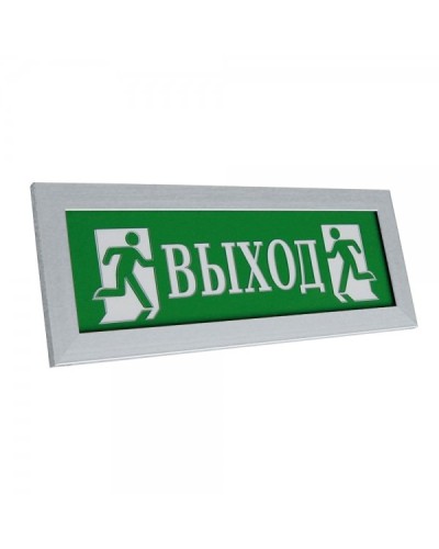 ПРЕСТИЖ-24 Выход (рамка серебро). Оповещатель охранно-пожарный световой (табло). Электротехника и Автоматика в Волгограде