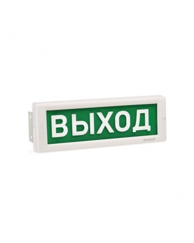 КРИСТАЛЛ-220 Д Выход. Оповещатель охранно-пожарный световой (табло). Электротехника и Автоматика в Волгограде