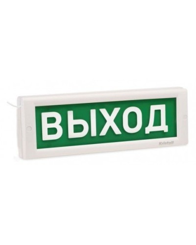 КРИСТАЛЛ-12 Д Выход. Оповещатель охранно-пожарный световой (табло). Электротехника и Автоматика в Волгограде