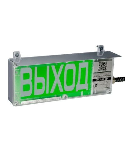 ЭКРАН-С 230 (компл.03) Выход. Оповещатель охранно-пожарный комбинированный свето-звуковой взрывозащищенный (табло). Эридан в Волгограде