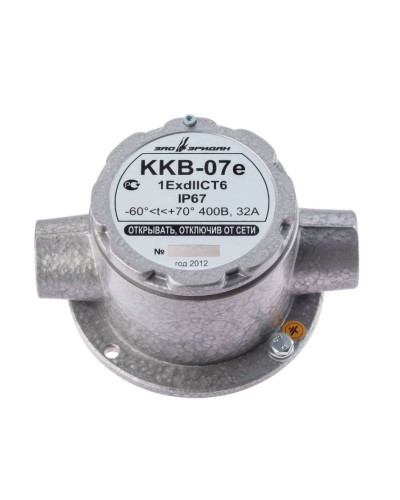ККВ-07е-Ех-А-Р1-П-БК1, КВБ12+КВБ12. Коробка коммутационная взрывозащищенная проходная. Эридан в Волгограде