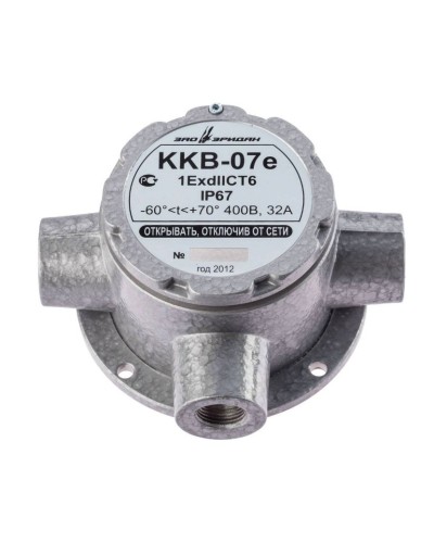 ККВ-07е-Ех-А-Р1-Т-БК1, КВБ12+КВБ12+КВБ12. Коробка коммутационная взрывозащищенная тройниковая. Эридан в Волгограде