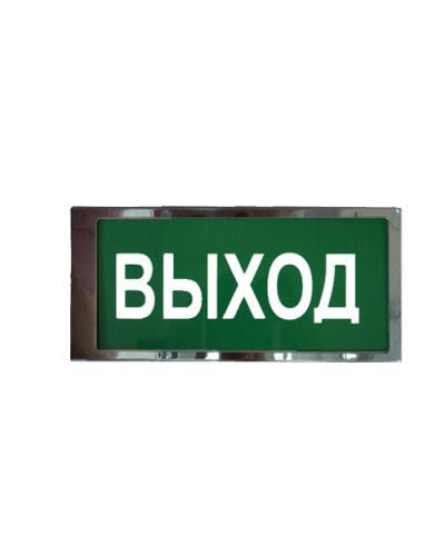 Ирида-Гефест Т-Т22-2х5-Бел/Зел-IP66 Выход, нержавейка. Оповещатель охранно-пожарный световой. Гефест в Волгограде