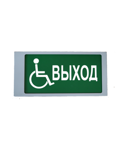 Ирида-Гефест Т-МГН Е22-2х5-Бел/Зел-IP66-миг Выход МГН. Оповещатель охранно-пожарный световой. Гефест в Волгограде
