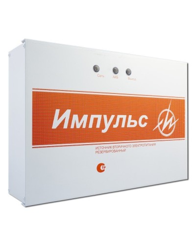 Импульс-5. Источник питания. ИП Раченков А.В. в Волгограде