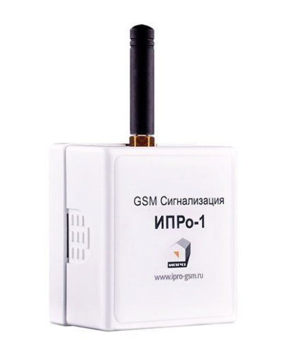 ИПРо 1. GSM сигнализация. ИПРо в Волгограде