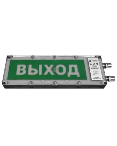 Плазма-Exme-Н-АК 12-24 НАДПИСЬ. Оповещатель охранно-пожарный световой взрывозащищенный (табло). Компания СМД в Волгограде