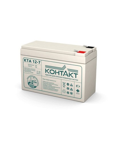 Контакт КТА 12-7. Аккумулятор герметичный свинцово-кислотный. Контакт в Волгограде