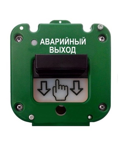 УДП 535-26 Север Аварийный выход, новый корпус, без кабельных вводов, глухая коробка. Устройство дистанционного пуска. Магнито-Контакт в Волгограде