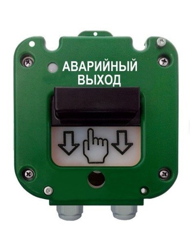 УДП 535-26 Север Аварийный выход, новый корпус, пластиковый ввод 11-17 мм. Устройство дистанционного пуска. Магнито-Контакт в Волгограде