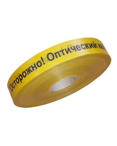 Лента 40мм х 500м Осторожно! Оптический кабель!(PR08.3846). Лента сигнальная предупредительная. Промрукав в Волгограде