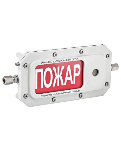 ТСЗВ-Exd-А-Прометей 12-36В ВЫХОД. Оповещатель охранно-пожарный свето-звуковой взрывозащищённый (табло). Спектрон НПО в Волгограде