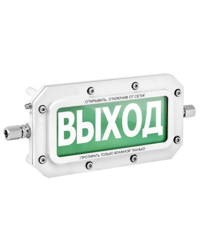 ТСВ-Exd-А-Прометей 12-36В РИП ВЫХОД. Оповещатель охранно-пожарный световой взрывозащищенный (табло). Спектрон НПО в Волгограде