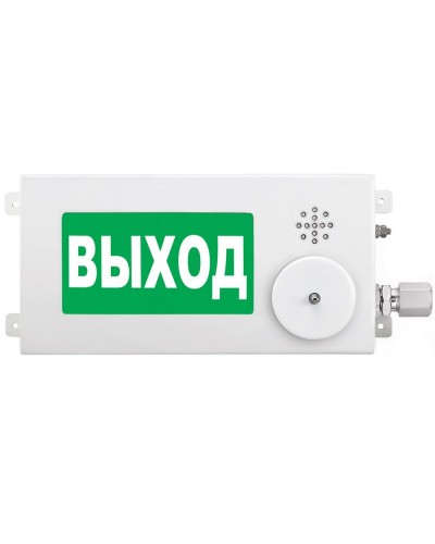 ТСЗВ-Exm-М-Прометей-МИНИ 220В ВЫХОД. Оповещатель пожарный взрывозащищенный комбинированный. Спектрон НПО в Волгограде