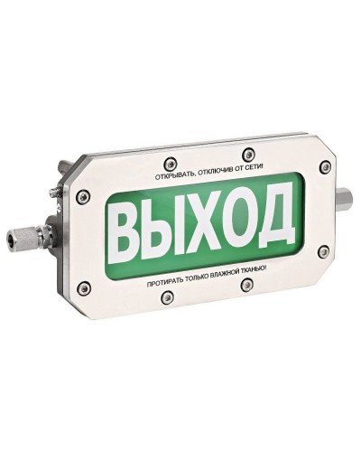 ТСВ-Exd-Н-Прометей 220В РИП ВЫХОД. Оповещатель охранно-пожарный световой взрывозащищенный (табло). Спектрон НПО в Волгограде