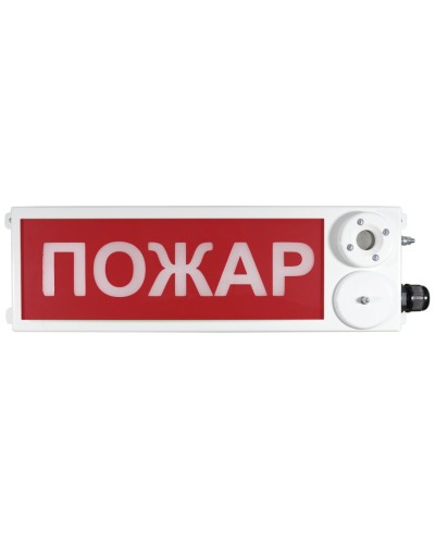 ТСЗВ-Exm-Н-Прометей 12-36В ПОЖАР. Оповещатель пожарный взрывозащищенный комбинированный. Спектрон НПО в Волгограде