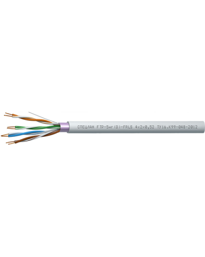 СПЕЦЛАН FTP-5нг(D)-FRLS 4x2x0,52. Кабель «витая пара» (LAN) для структурированных систем связи. Спецкабель в Волгограде