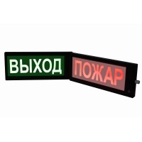 СКОПА-ИБ-ДЗ НАДПИСЬ (К/Б или Ж/Б). Оповещатель охранно-пожарный комбинированный свето-звуковой взрывозащищенный искробезопасный двусторонний (табло). Спецприбор