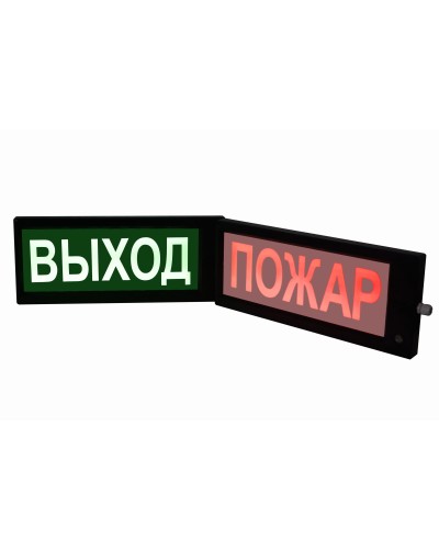 СКОПА-ИБ-З Выход (Б/З). Оповещатель охранно-пожарный комбинированный свето-звуковой взрывозащищенный искробезопасный (табло). Спецприбор в Волгограде