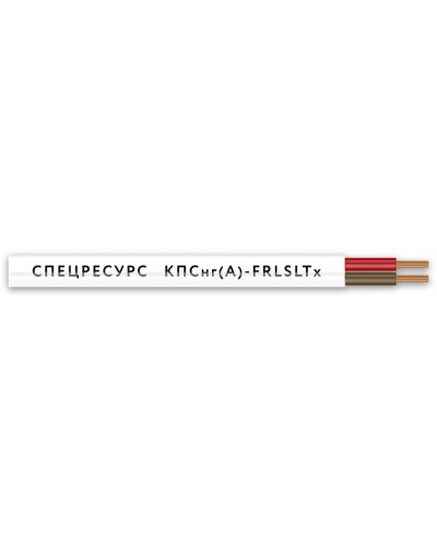 КПСнг(А)-FRLSLTx 2х2х0,5 (4553) (Спецресурс). Кабель для систем ОПС и СОУЭ огнестойкий, низкодымный, низкотоксичный, неэкранированный. Спецресурс в Волгограде