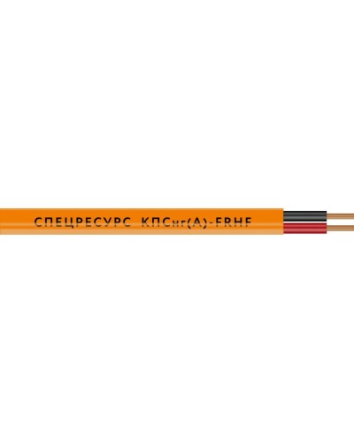 КПСнг(А)-FRHF 2х2х1,5 (1228) (Спецресурс). Кабель для систем ОПС и СОУЭ огнестойкий, безгалогенный, неэкранированный. Спецресурс в Волгограде
