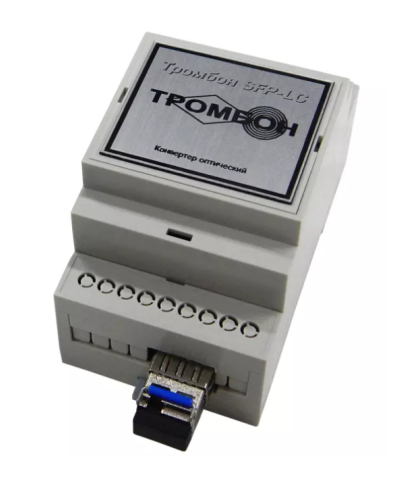 Тромбон SFP-LC-A. Медиаконвертер. ТРОМБОН в Волгограде