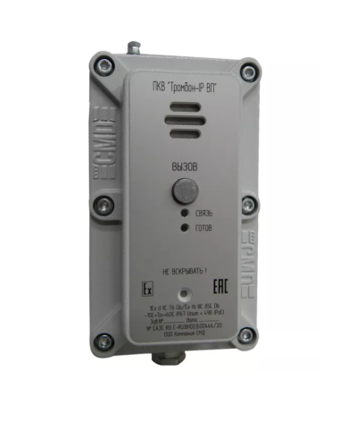 Пост ПКВ Тромбон IP-ВП (взр. Корп.). IP вызывная панель. ТРОМБОН в Волгограде