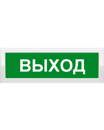Молния-2-12 Выход. Оповещатель охранно-пожарный световой (табло). ВИСТЛ в Волгограде