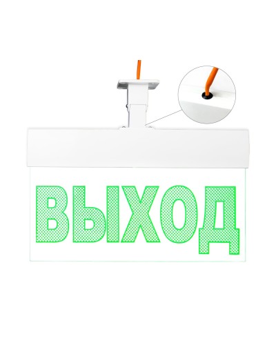 Молния-220 ULTRA Выход, IP54, универсальное крепление. Оповещатель охранно-пожарный световой (табло). ВИСТЛ в Волгограде
