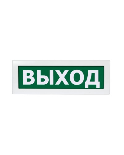 Молния-220 Выход. Оповещатель охранно-пожарный световой (табло). ВИСТЛ в Волгограде